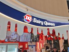 -DQ·蛋糕·冰淇淋(阜盛道店)