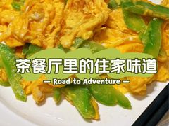 -凤来粤菜馆(珠江新城店)