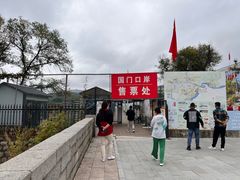 -图们国门景区