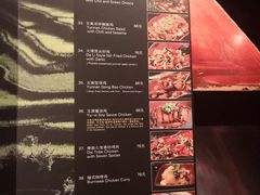 菜单-花马天堂云南餐厅 Lost Heaven(外滩店)