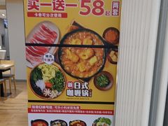 -吉野家 (新街口外大街店)