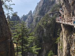 -老君山风景名胜区