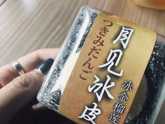 -中百罗森(新武展店)