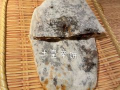 -吃饭皇帝大(解放西路店)