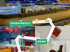 -粤珍轩.创始店.始于2001(含光门店)