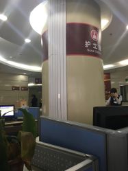 -中国福利会国际和平妇幼保健院(徐汇院区)