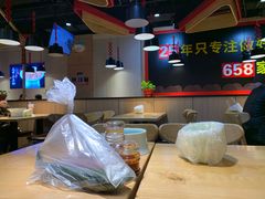 -户大姐土豆粉(国贸店)