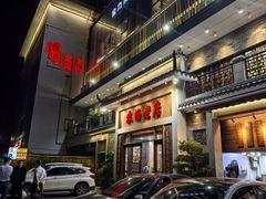 -农汤老店(顺联公园里店)