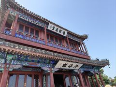 -老龙头景区