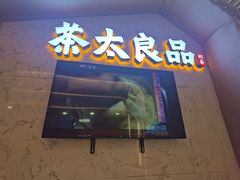 -凯德MALL(望京店)