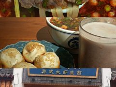 -鑫震源·苏式大虾生煎(山塘街店)