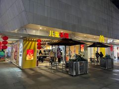 -麦当劳(塔园路店)