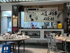 -烧货·活海鲜炭烧(湖滨商业街店)