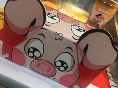 -新五爱道夜市