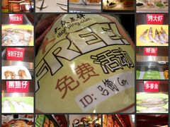 试吃总和-金权道韩式自助烤肉(嘉华国际店)