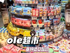 -Olé精品超市(广州太古汇店)