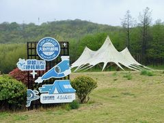 -虾铺子龙虾·私房菜(金源花苑店)