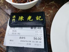 -陈光记烧腊店(罗保博士街店)