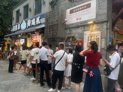 -芙蓉泉·烤鸡爪(芙蓉街店)