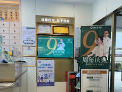 -通透堂中医·精准推拿(万科云城分院)