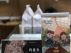 -爸爸糖吐司面包(郑州正弘城店)