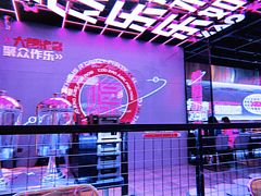 -燥次·烧烤酒场(万象城店)