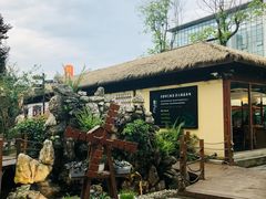 大堂-二荆条·蜀鲜汇城市森林火锅