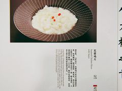 -东兴楼饭庄(六里桥店)