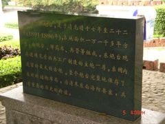 -胡里山炮台