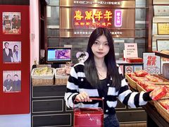 -喜万年年.嫁女饼.顺德特产(华侨城店)