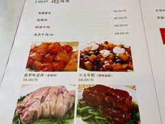 -瑞福园联谊餐室(茂名南路店)