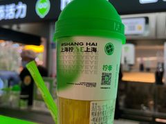 -柠季·手打柠檬茶(静安大悦城北座B1店 )