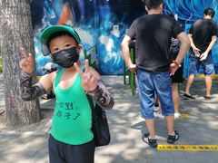 -朝阳公园游乐园