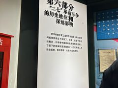 -武汉二七纪念馆