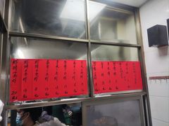 -信二嫂虾饼(振兴路店)