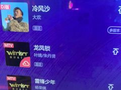 -温莎KTV(珠江路店)