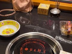 -芦月轩羊蝎子(劲松店)