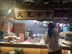 -罍+村卤菜摊(罍街店)
