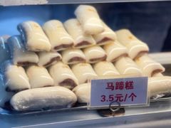 -许阿姨糕团店(南京总店)