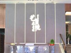 -艺境水疗生活空间(广场明珠店)