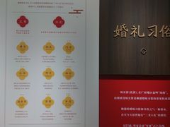 菜单-喜万年年.嫁女饼.顺德特产(华侨城店)