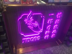 -悸动(吴泾宝龙广场店)