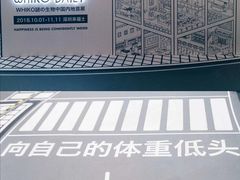 -深圳来福士广场