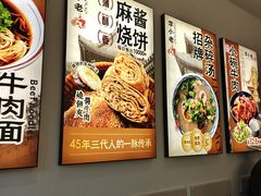 -李小老烧饼(常营民族家园店)