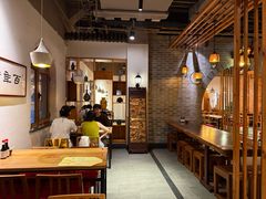 -新兴园饺子馆(北京百子湾店)