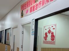-瑞派新吉太郎宠物医院·重症转诊中心·泌尿道(嘉禾望岗院)