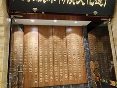 -东来顺饭庄(apm总店)