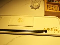 -马邦子·紫苏烤鱼(恒隆广场店)