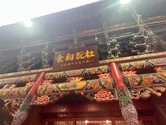 -杜记甜食(大众巷店)