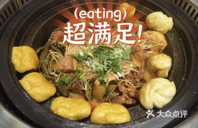 Braised Pork and Spare Ribs Pot
